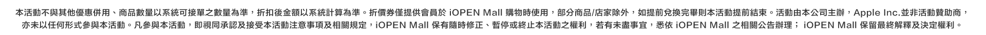 警語
