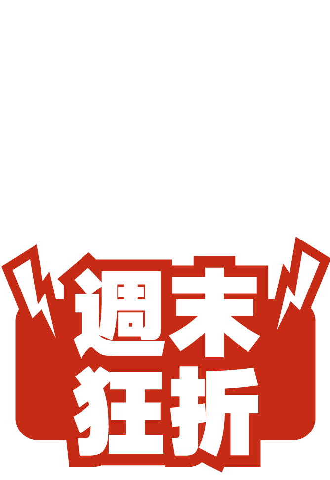 頭