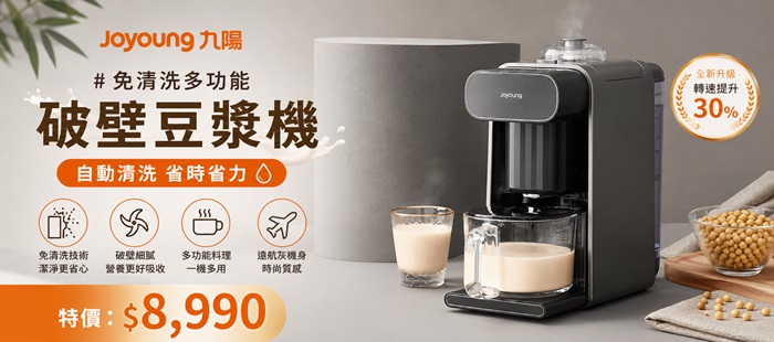 艾美特