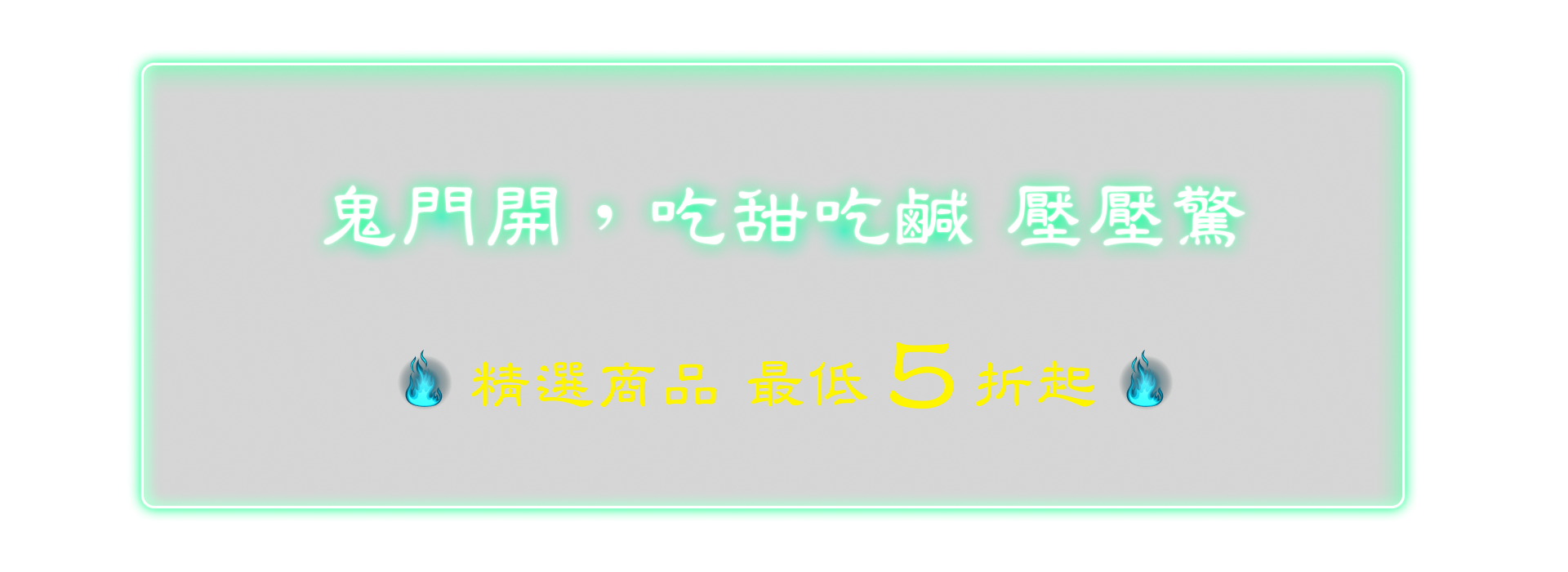 底圖-pc
