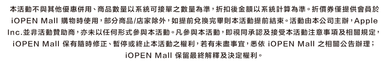 警語ＭＢ