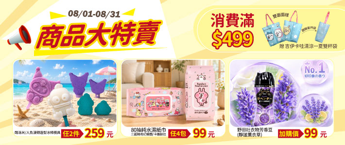御衣坊