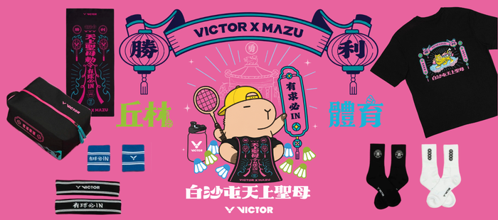 丘林體育