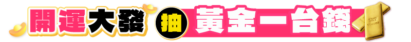 MB