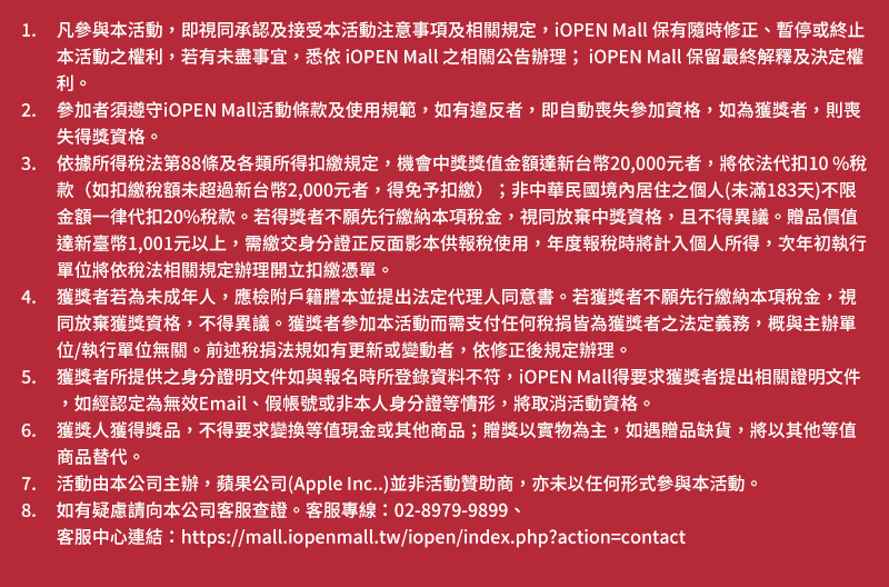 安全字_MB
