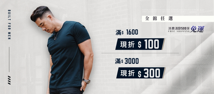 TAICHI品牌年中慶