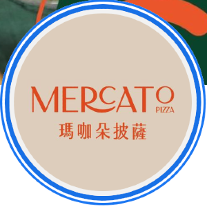 瑪咖朵披薩 Mercato Pizza