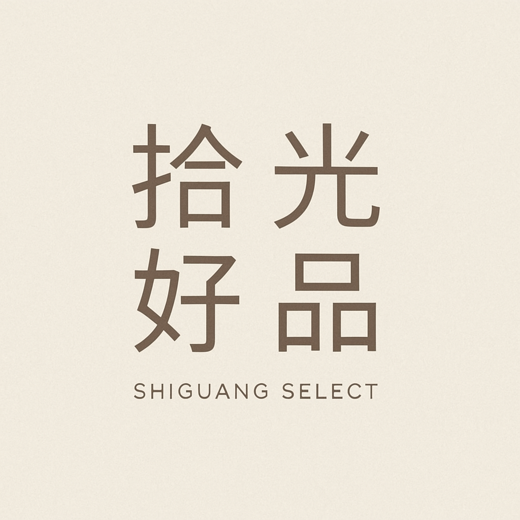 【拾光好品】台北現貨