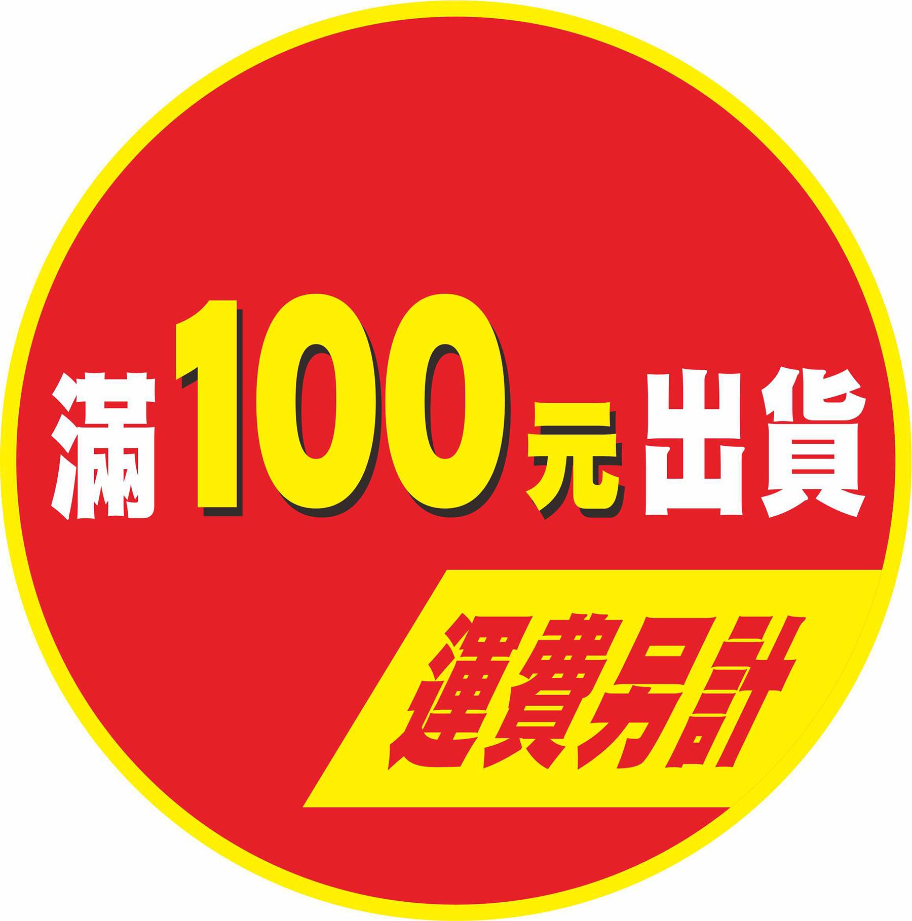 升建印刷企業/天橋印經處/天橋出版社