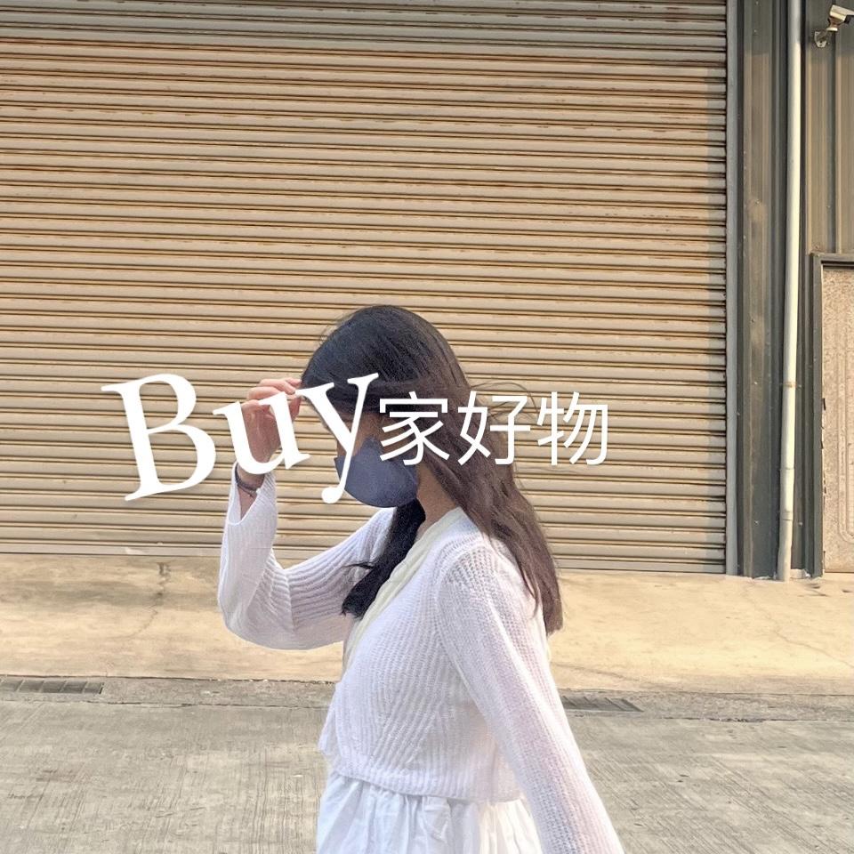 Buy家好物