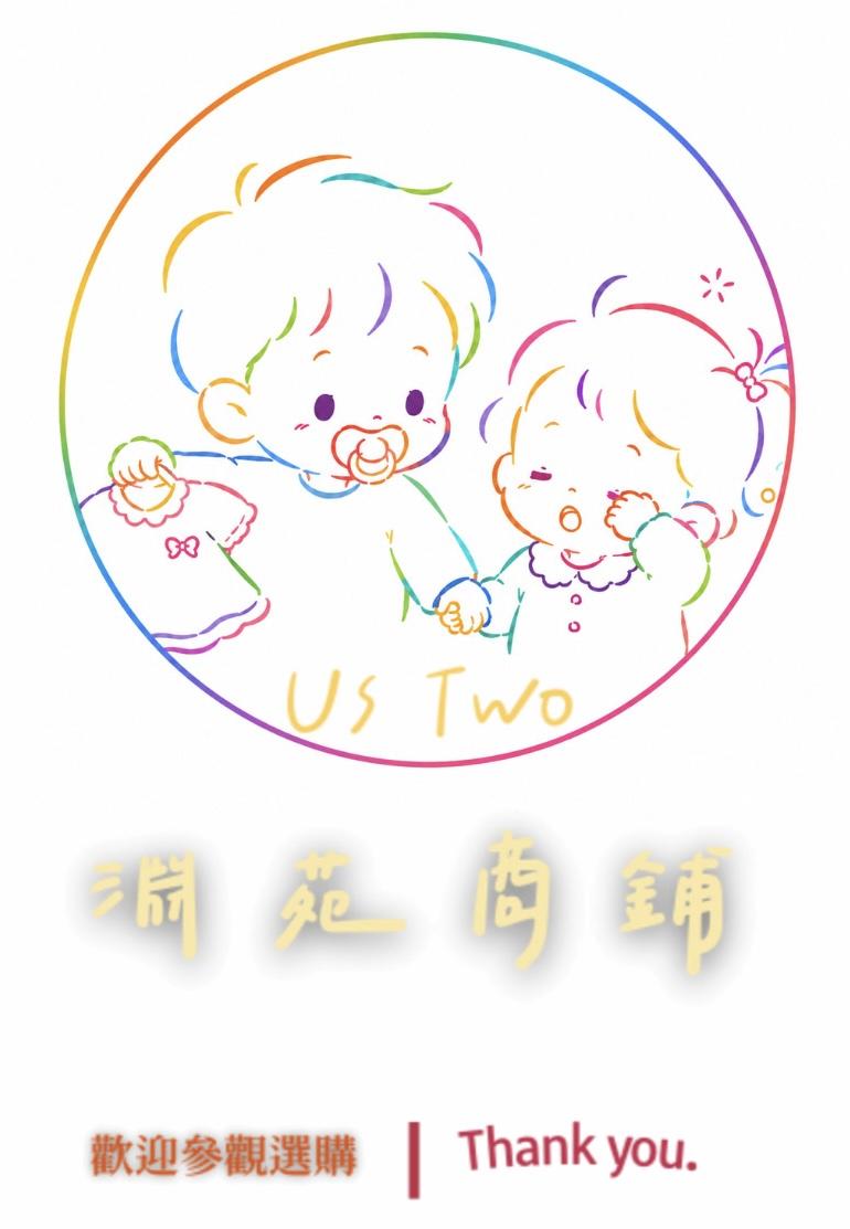US Two什麼都賣