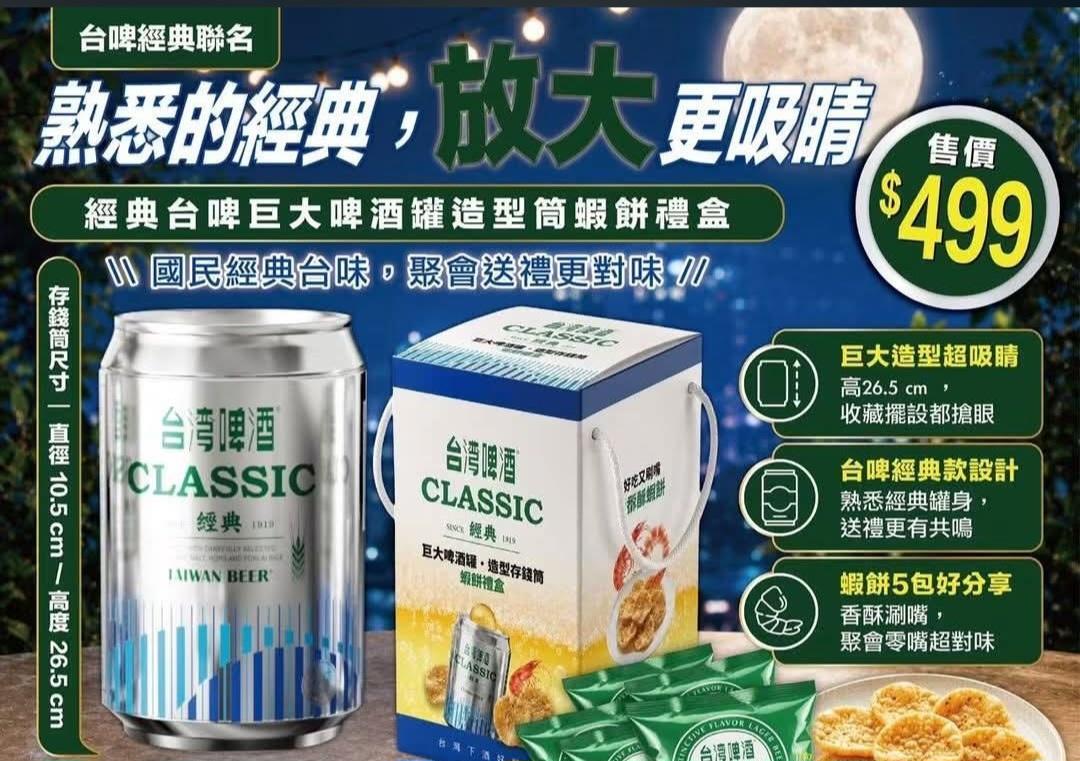 王品小店