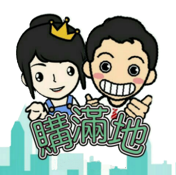 購滿地商店
