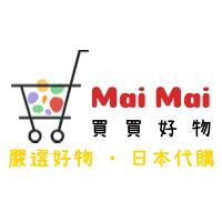 Mai Mai 買買好物