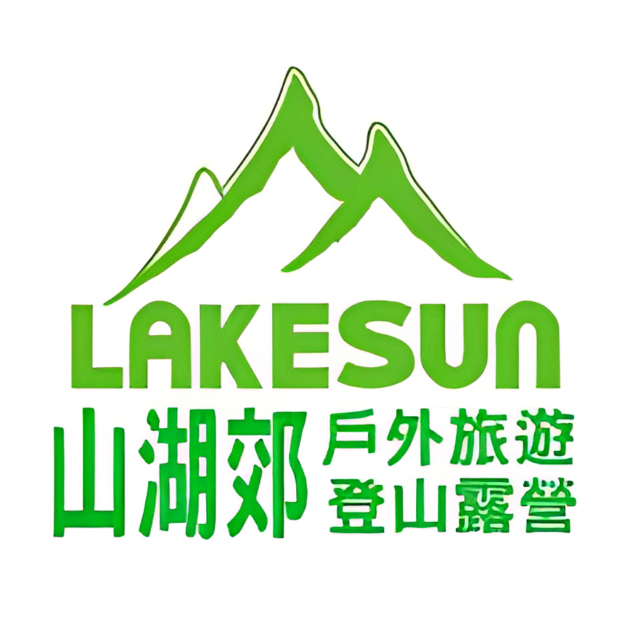 山湖郊登山用品行