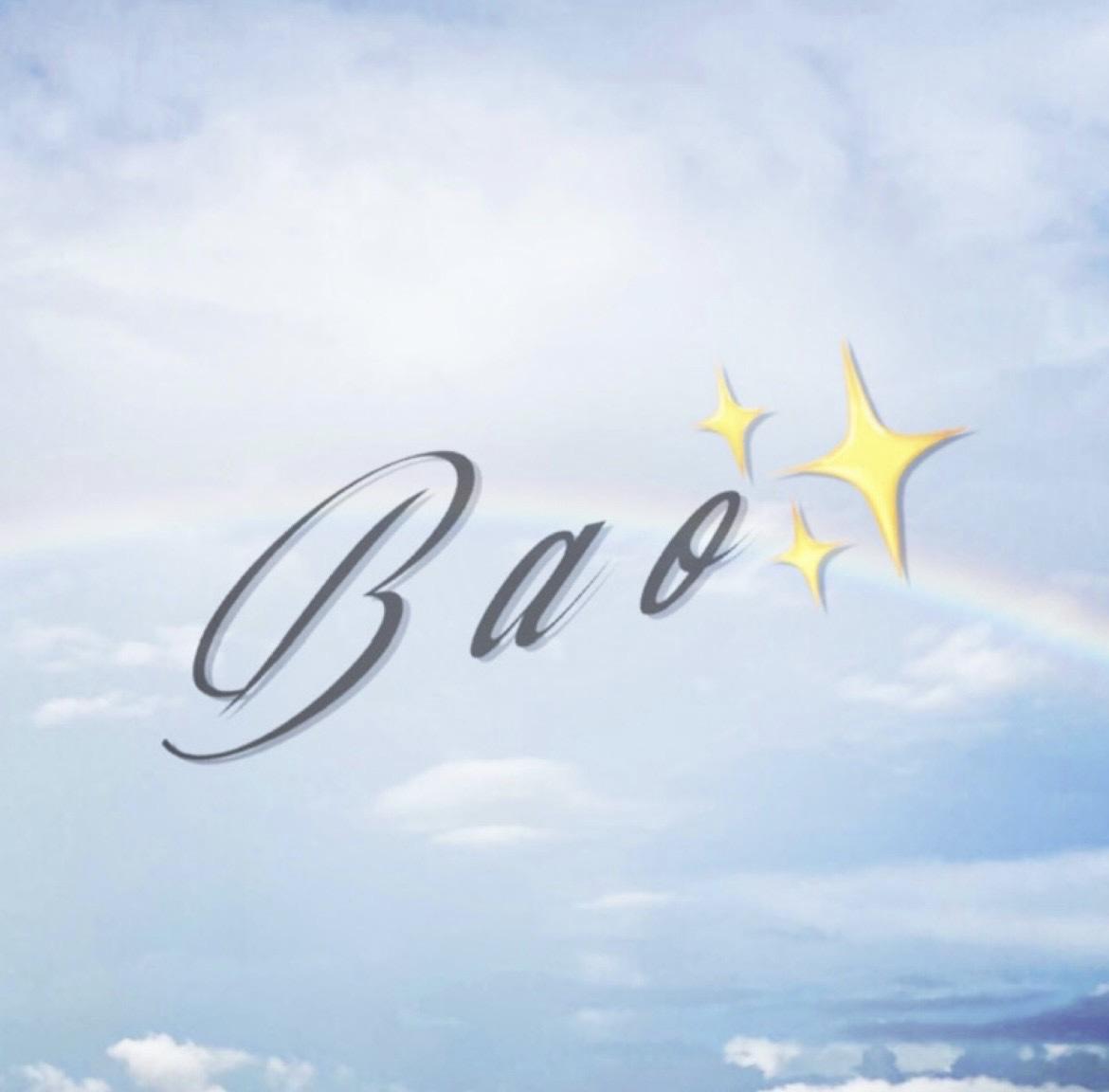 Bao平價內衣褲