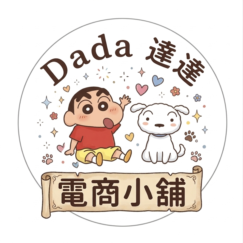 Dada 達達電商小舖