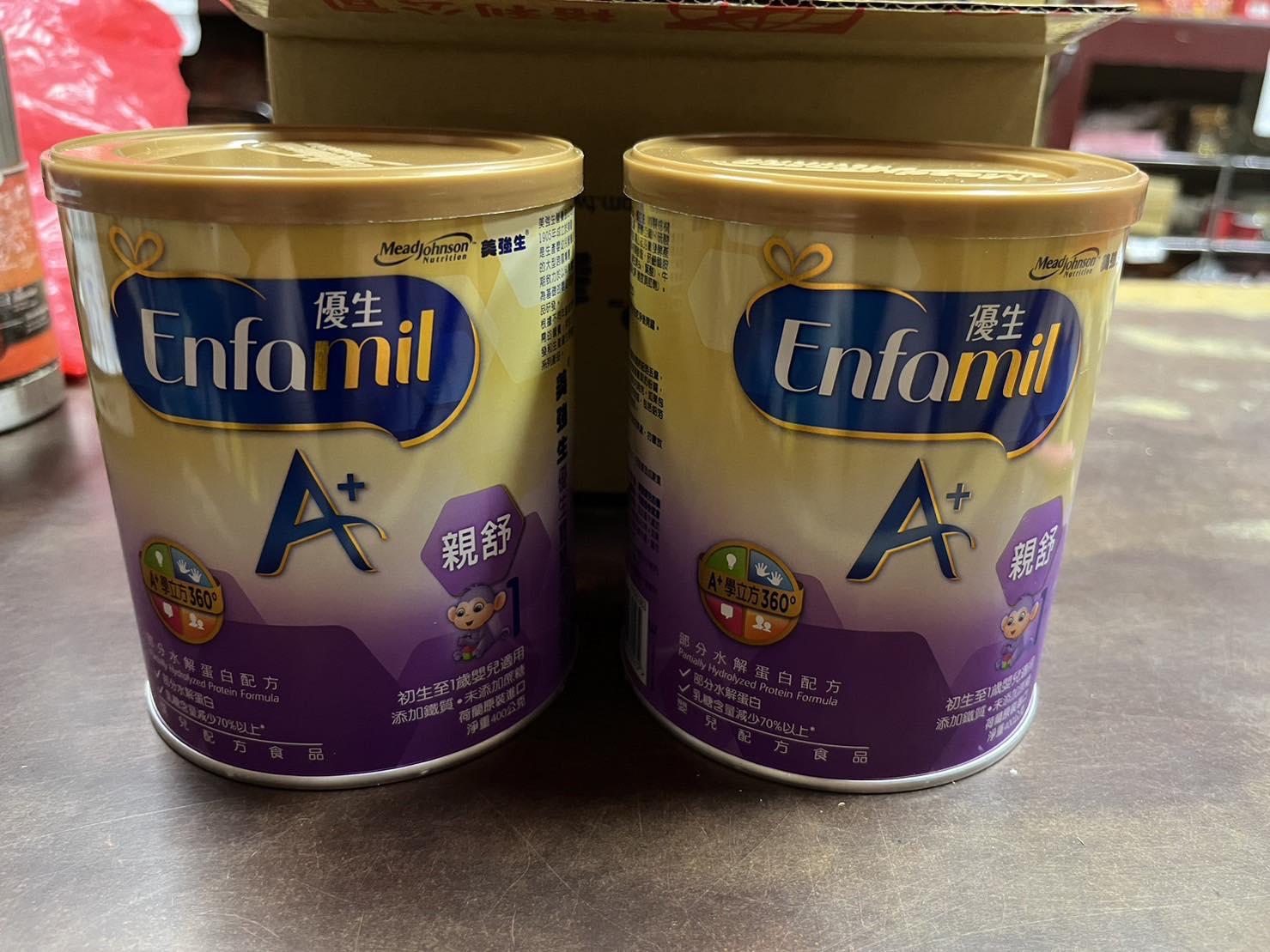 方圓的店