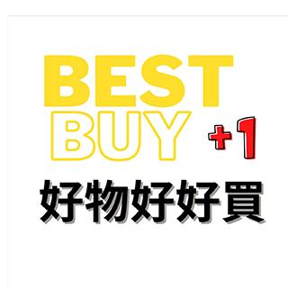 Bestbuy好物好好買