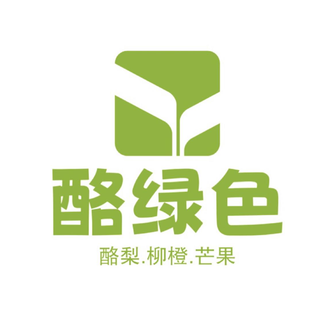 ROLISIR 酪綠色農園 【酪梨專賣店】