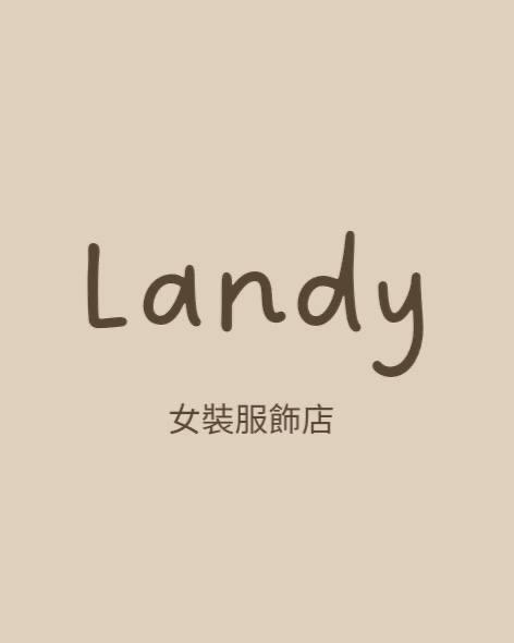 Landy女裝服飾