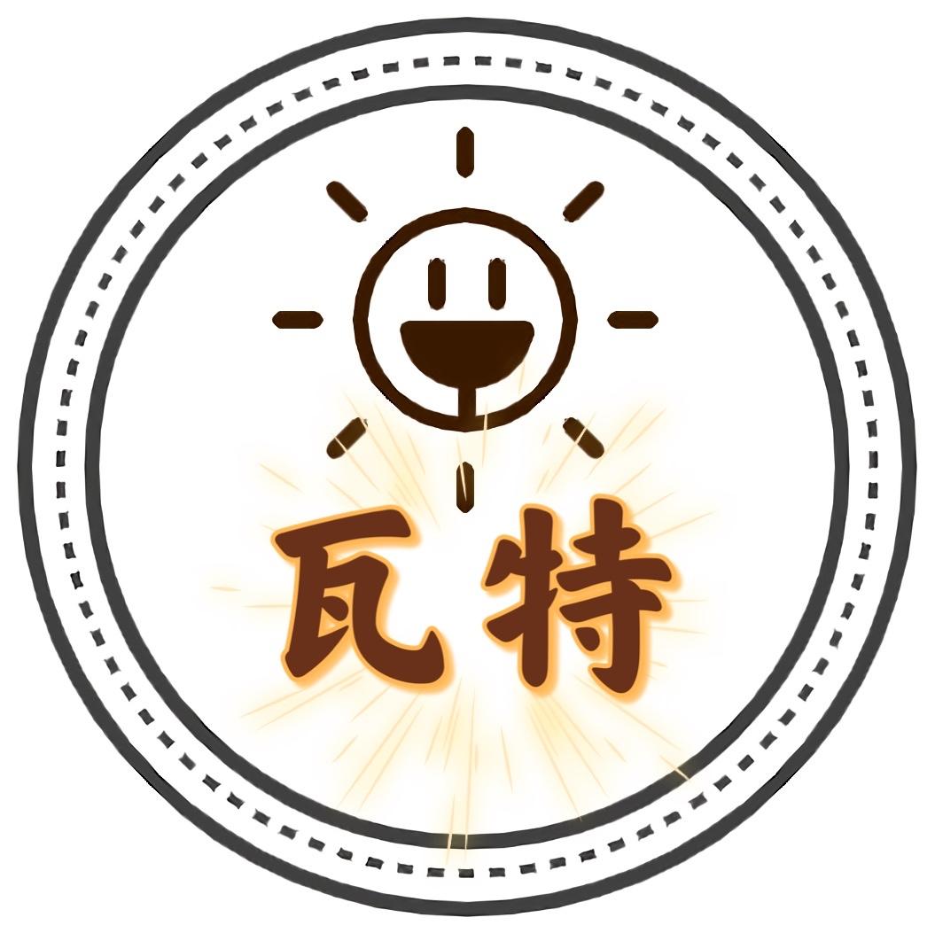 瓦特電動二輪車精品賣場