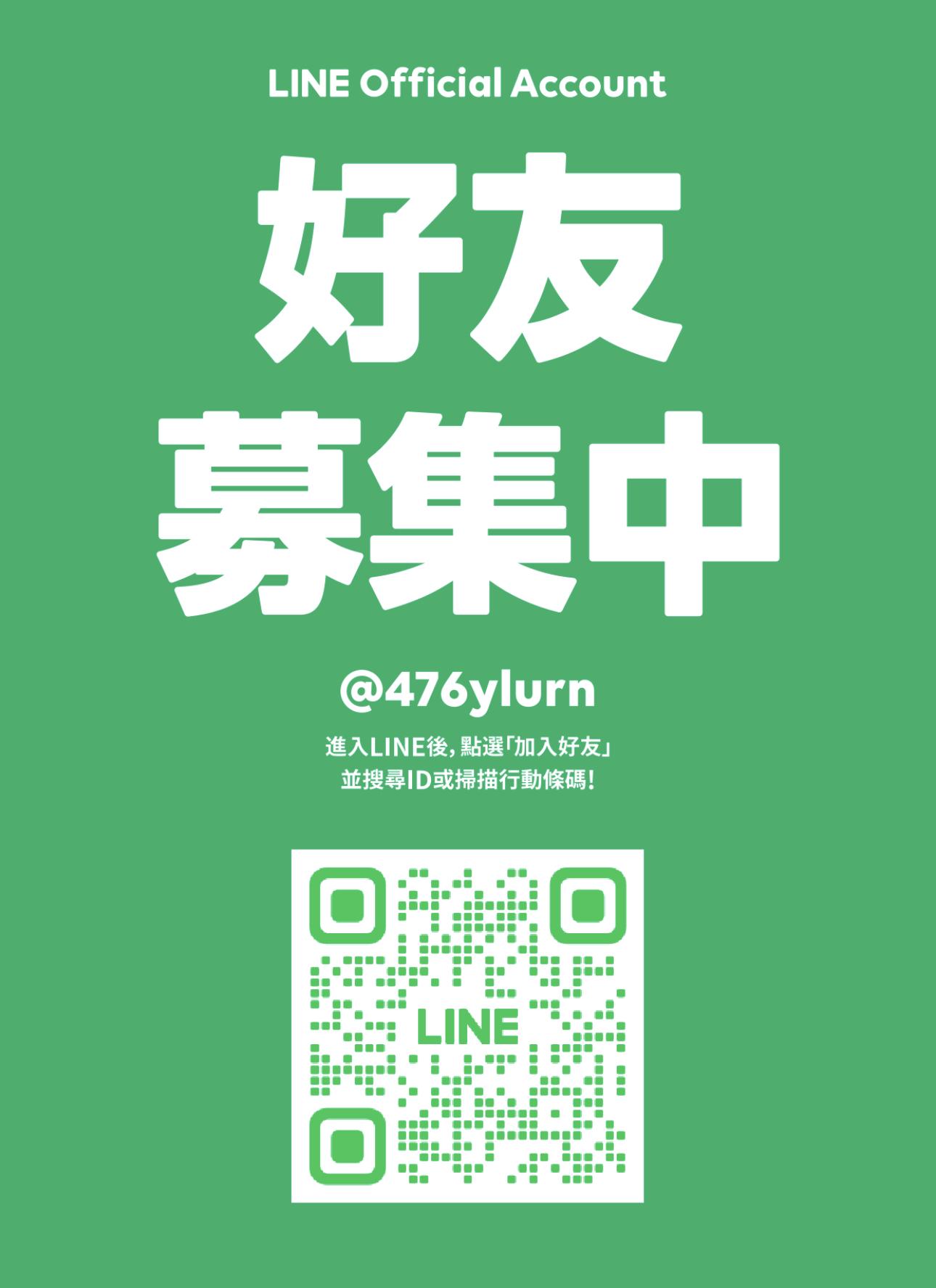 乙級職安筆記 乙級職安重點整理 職業安全衛生筆記 工地主任筆記 工地主任考古題 工地主任重點整理