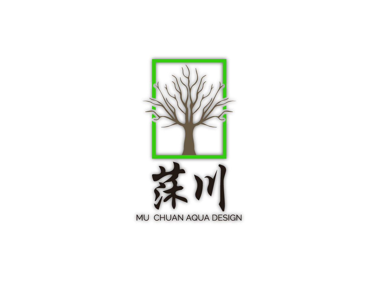 莯川水族工作坊