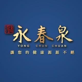 永春泉 唯一獲得最具權威世界雙大獎🌟雞角刺茶🌟國際iTQi絕佳美味X世界品質