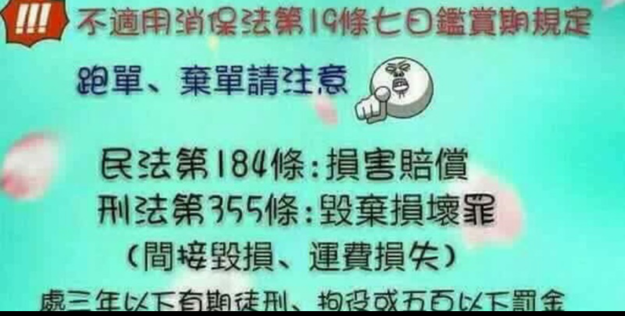 簡單優惠小麥家