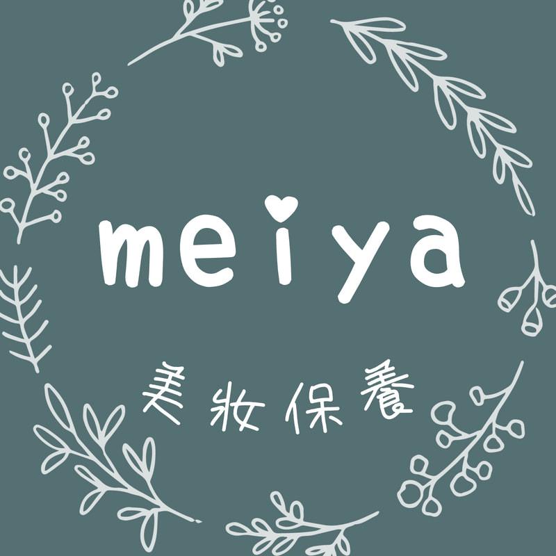 meiya 美妝保養