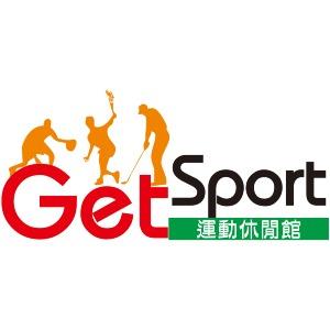 GetSport運動休閒館