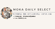MOKA Daily Select