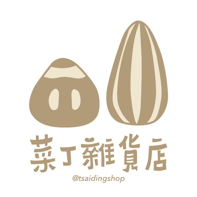 菜丁雜貨店｜質感倉鼠生活用品