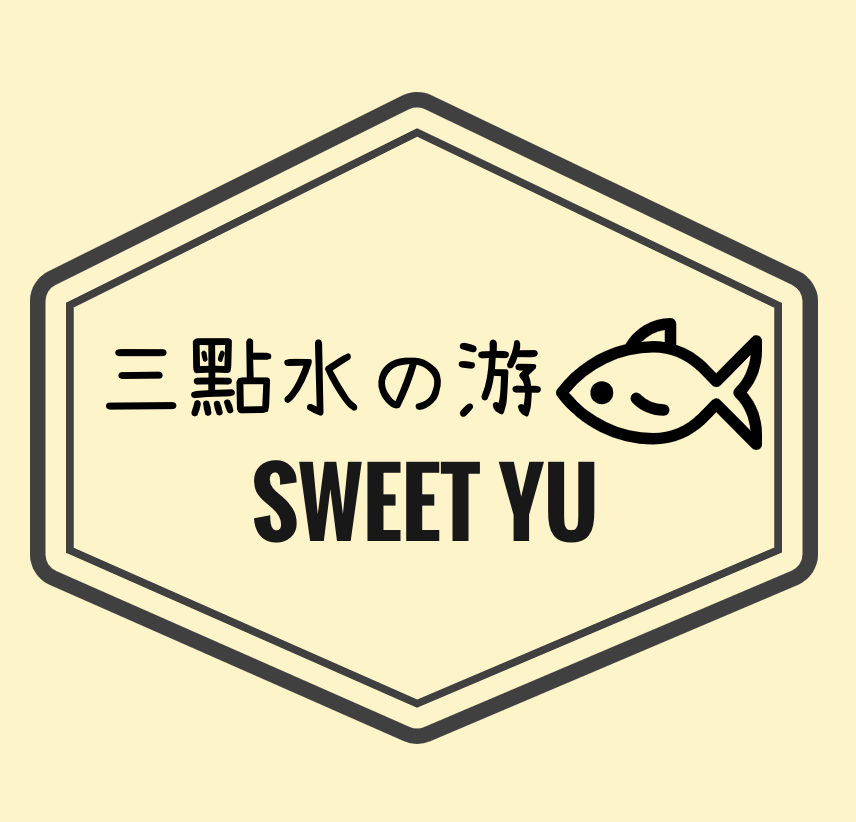 三點水的游選物店