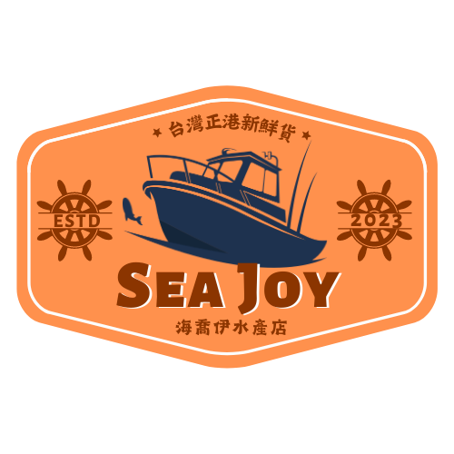 海喬伊 · Sea Joy