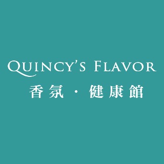 Quincys Flavor 香氛•健康館