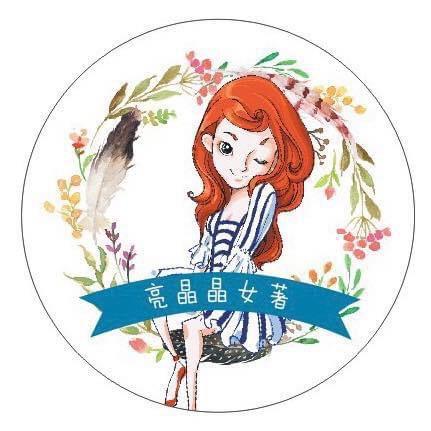 ✨亮晶晶女著✨