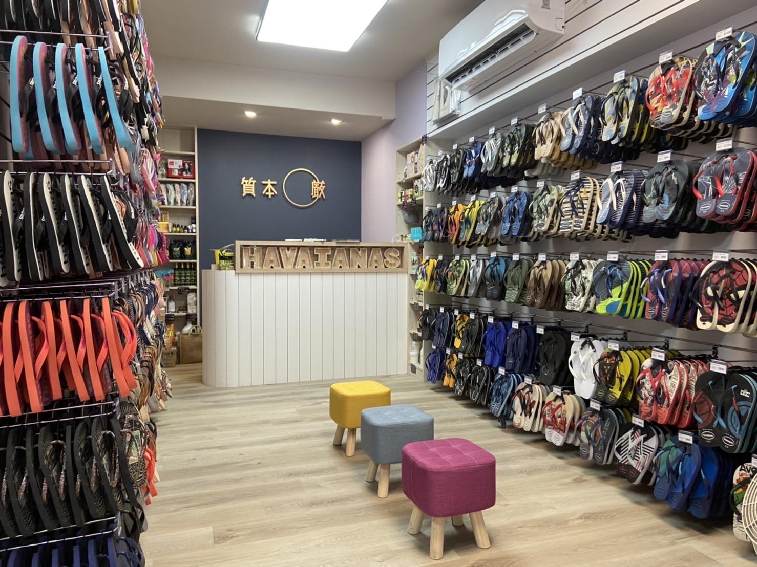 質本嚴文化店-哈瓦士havaianas巴西夾腳拖人字拖