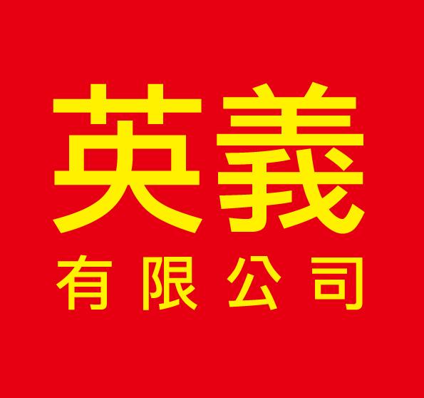 台中PVC POF收縮袋的大宗賣家  絕對專業