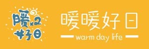暖暖好日 warm day life  DIY手作香氛蠟燭 /家居選物/北歐雜貨