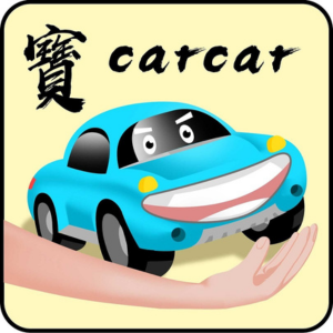 寶carcar車用品