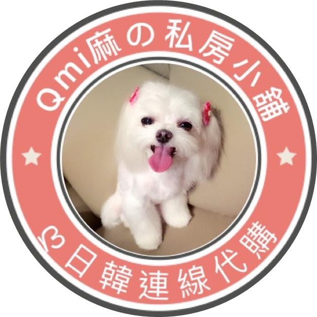 Qmi麻の私房小舖