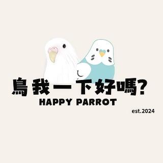 鳥我一下好嗎