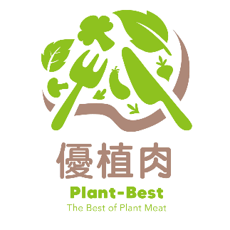 I植物肉調理包I 優植肉Plant-Best