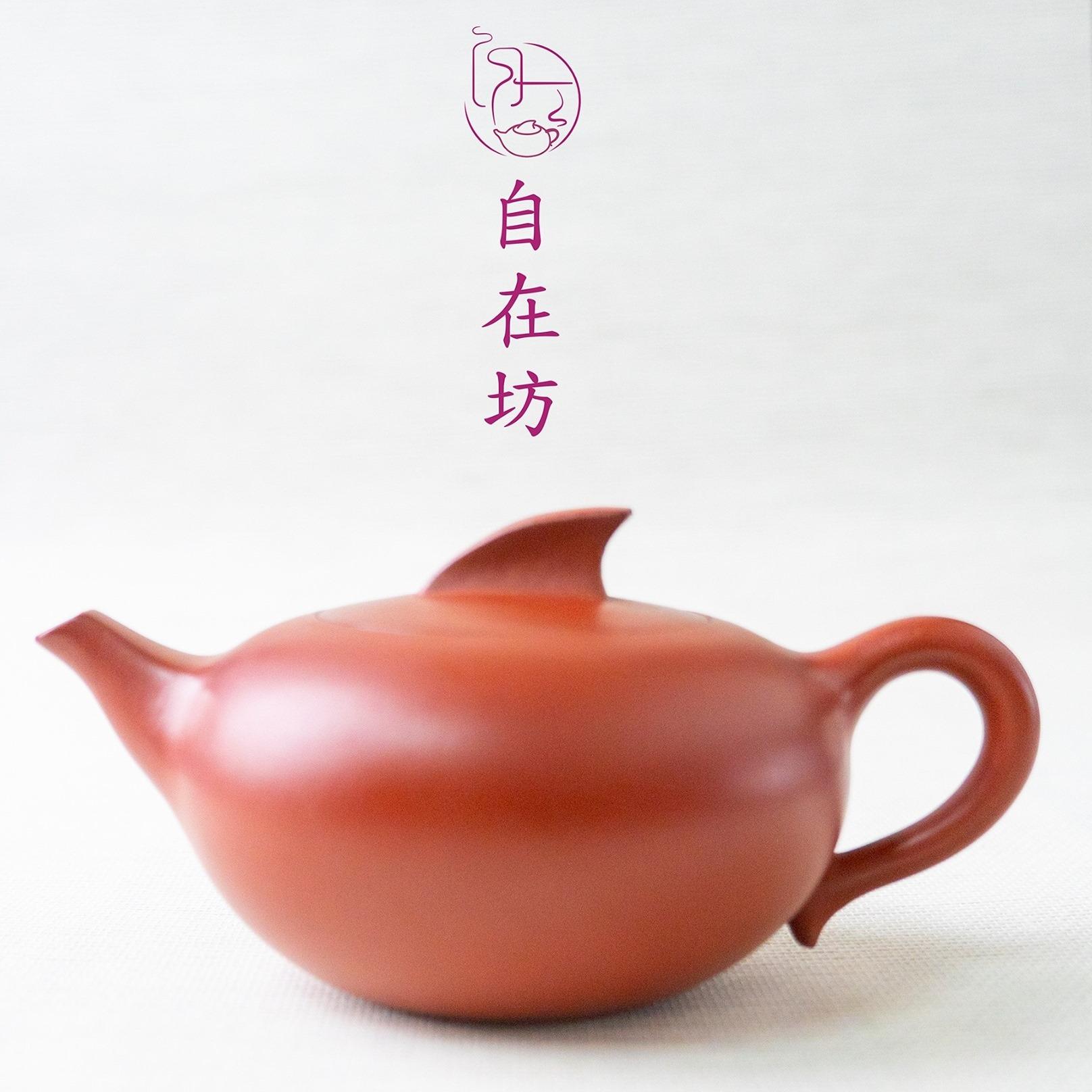 自在坊茶具