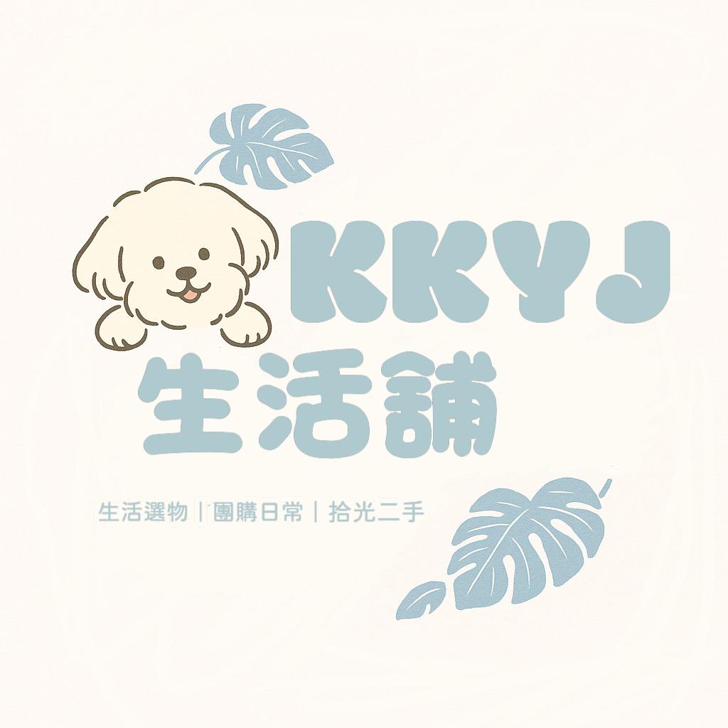 KKYJ生活團購