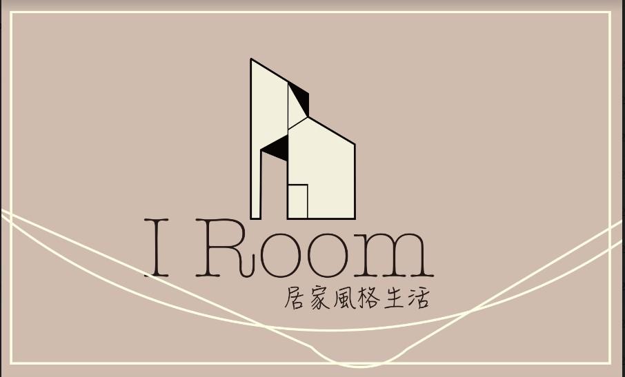 I Room居家風格生活