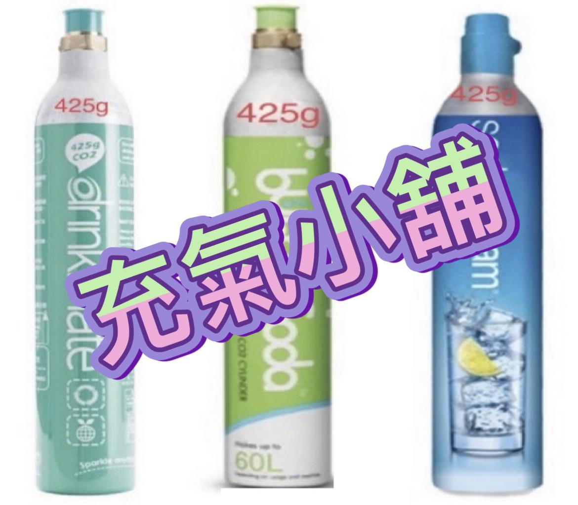 充氣小舖