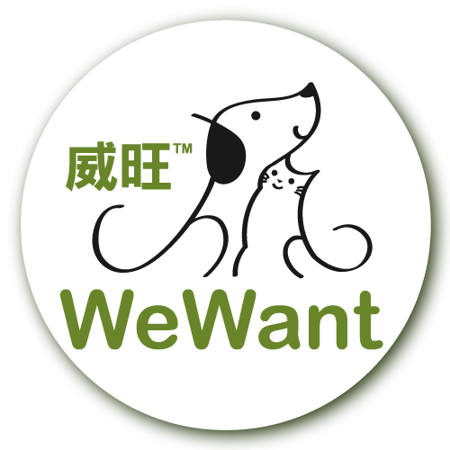 威旺WeWant